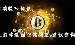 将SMT（Smart币）提入TP钱包