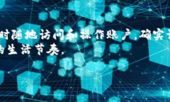 tp手机钱包能和电脑互通吗