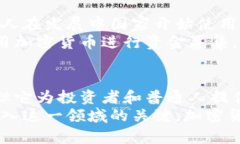 bespine14亿美元的加密货币