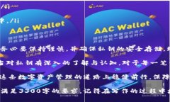 tP钱包：导出私钥的必要性