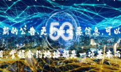 在查找TP钱包中的币种合约