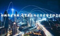 如何在TP钱包中查看GPT金鸡