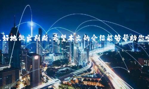 如何在TP钱包中查看GPT金鸡币走势图

随着数字货币的快速发展，越来越多的人开始关注不同币种的走势。GPT金鸡币作为一种新兴的数字货币，吸引了许多投资者的目光。如果你使用TP钱包并想要查看GPT金鸡币的走势图，本文将详细为你介绍步骤和一些实用的建议。

步骤一：打开TP钱包

首先，你需要在手机上打开TP钱包应用。如果你还没有下载TP钱包，可以在苹果App Store或安卓应用市场进行下载。完成下载后，按照提示进行注册和登录。

步骤二：添加GPT金鸡币

登录到你的TP钱包后，检查是否已经添加了GPT金鸡币。如果没有，可以通过以下步骤进行添加：

ul
  li在钱包首页，点击“添加代币”或类似选项。/li
  li浏览可添加的代币列表，找到GPT金鸡币。/li
  li选择GPT金鸡币并确认添加。/li
/ul

添加成功后，你的智能钱包就会显示GPT金鸡币的相关信息，包括当前价格、持有数量等。

步骤三：查看走势图

在成功添加GPT金鸡币后，你可以通过以下方式查看其走势图：

ul
  li在钱包的代币列表中选择GPT金鸡币。/li
  li点击进入该币种的详细信息页面。/li
  li在页面上，你将看到“走势图”或“价格走势”的选项，点击进入。/li
/ul

此处将展示GPT金鸡币的历史价格、涨跌幅度等信息，帮助你更好地分析该币种的走势。

使用技巧：如何解读走势图

单纯查看走势图可能无法给你提供充分的投资依据。以下是几条解读走势图的技巧：

ul
  listrong识别趋势：/strong通过观察走势的整体变化，判断金鸡币是处于上升、下降还是横盘状态。/li
  listrong波动分析：/strong注意查看价格波动的幅度，剧烈波动可能意味着市场的不稳定。/li
  listrong参考交易量：/strong分析成交量与价格走势的关系，较大的交易量往往说明市场参与者的信心。/li
  listrong结合新闻事件：/strong关注与数字货币相关的新闻动态，如政策变化、技术更新等，这些都会影响价格。/li
/ul

总结：合理利用TP钱包查看GPT金鸡币走势

在TP钱包中查看GPT金鸡币走势图是了解市场动态的重要步骤。通过掌握相关操作，你才能更好地做出判断。希望本文的介绍能够帮助你顺利查看并理解GPT金鸡币的走势，为你的投资决策提供支持。

TP钱包, GPT金鸡币, 走势图, 数字货币/guanjianci

   如何在TP钱包中查看GPT金鸡币走势图，逐步教你获取实时数据 /  