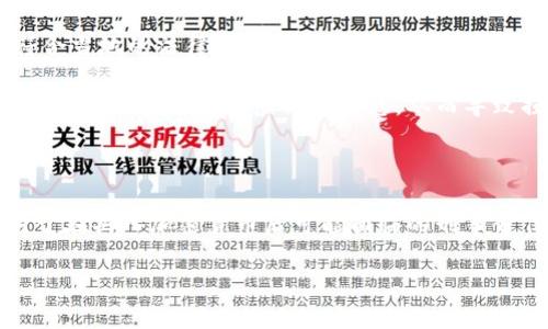 关于“买加密货币犯法吗判多少年”的问题，非常复杂，涉及不同国家和地区的法律法规。如果您想要更深入地了解，建议咨询法律专业人士或者查询相关法律文本。以下是一份关于加密货币法律地位的概述，但不构成法律建议。

### 加密货币的法律现状

全球范围内对加密货币的法律监管
加密货币在全球的法律地位各不相同。在一些国家，加密货币被视为合法的交易工具，允许自由买卖。而在另一些国家，尤其是那些对金融市场管控严格的国家，加密货币可能被禁止或受到严格监管。

例如，在美国，加密货币在法律上通常被视为一种财产，因此在买卖时需要缴纳资本利得税。与此同时，美国证监会（SEC）也对某些加密货币进行了监管，认为这些币种可能属于证券。

部分国家的法律限制与处罚
在一些国家，比如中国，政府对加密货币的监管非常严格。中国于2017年禁止首次代币发行（ICO）并关闭了交易所。2021年，中国政府再次加强了对加密货币的打击，进一步限制了相关交易活动。

在中国，参与加密货币交易并不直接被视为犯罪，但政府非常不鼓励和打击此类活动。一旦发现参与交易，可能面临罚款或其他经济制裁。在极端情况下，可能会导致刑事处罚，虽然这类案例相对少见。

涉及欺诈和犯罪活动的法律后果
如果购买加密货币牵涉到诈骗、洗钱等犯罪活动，那么参与者很可能面临更为严重的法律后果。在许多国家，从事这些活动可能导致数年甚至更长时间的监禁。例如，在美国，洗钱相关的罪名可能会被判处多个年头的刑期，具体情况取决于案件的严重程度和金额。

合规与合法投资的建议
如果您想合法地投资加密货币，首先应当了解您所在国家或地区的法律法规。建议寻找受信任的交易平台，并确保其符合当地的法律要求。此外，您还可以咨询专业律师，以获取更为准确和系统的法律建议。

在进行加密货币投资时，务必保持风险意识。由于加密货币市场波动性较大，投资者需要评估自己的风险承受能力。切忌盲目跟风或听信虚假的信息，从而导致损失。

### 结论

加密货币的法律环境千变万化。因此，了解相关法律法规极为重要。这有助于您制定合规的投资策略，减少法律风险。对于在买入加密货币后可能面临的刑事责任，也应保持高度警惕，确保自己在法律框架内进行操作。如果您有进一步的问题，建议联系法律专业人士以获取帮助。

如需深入了解加密货币的投资策略或者最新市场趋势，建议定期关注相关的专业资料和研究报告。