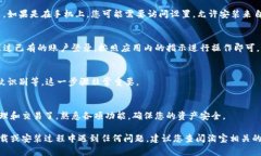 下载TP钱包官网的步骤如下