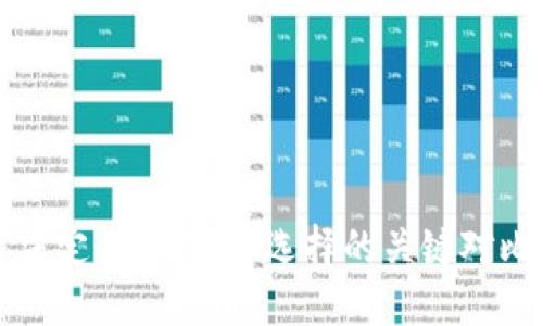 加密货币与法定货币：投资选择的关键对比与选择指南