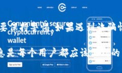 在使用TP钱包的过程中，如