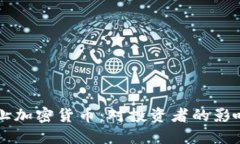 缅甸央行禁止加密货币：