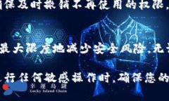 在使用TP钱包（TokenPocket）