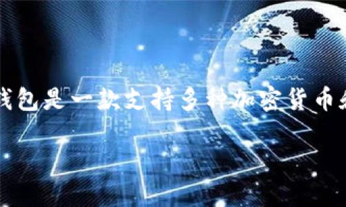 将DeFi（去中心化金融）添加到TP钱包首页，可以通过以下步骤实现。TP钱包是一款支持多种加密货币和区块链应用的钱包，用户可以便捷地进行各种加密资产的管理和交易。

### 如何将DeFi添加到TP钱包首页，快速访问去中心化金融应用