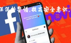 在TP钱包上购买数字货币的