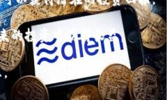 2018年数字加密货币下载：