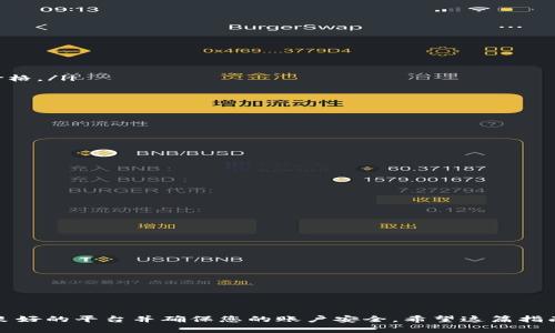 要通过TP钱包仅持有USDT购买ETH，您可以按照以下步骤操作。这些步骤是针对一般用户的，且在操作前确保您对相关平台及其功能有基本的了解。

步骤一：确认您的TP钱包设置
首先，确保您的TP钱包已经正确安装并设置。您需要确保钱包已完成注册，并且有一个安全的密码和备份短语。同时，确保您的TP钱包有足够的USDT余额。

步骤二：选择交易平台
接下来，选择一个支持USDT兑换ETH的交易平台。常见的交易平台包括币安（Binance）、火币（Huobi）、OKEx等。这些平台支持多种加密货币交易，并允许用户使用USDT购买ETH。

步骤三：注册并完成KYC（如果需要）
如果您选择的交易平台需要注册，您需要提供一些基本信息并完成KYC（了解您的客户）认证。通常需要填写一些个人信息，并上传身份证明文件。完成KYC后，您可以继续进行交易。

步骤四：将USDT充值到交易平台
在注册和验证成功后，您需要将TP钱包中的USDT充值到您选择的交易平台。根据平台的不同，这里有不同的步骤。
具体操作通常如下：
ol
  li登录到交易平台。/li
  li找到“充值”或“充币”选项，并选择USDT作为充值的币种。/li
  li系统会生成一个USDT充值地址。复制这个地址。/li
  li回到TP钱包，选择USDT，点击发送或转账。/li
  li将刚才复制的充值地址粘贴到TP钱包的接收地址栏中，并输入你想发送的USDT数量。/li
  li确认交易信息，点击发送。/li
/ol
请注意，转账可能需要一些时间，具体取决于区块链的确认时间。

步骤五：在交易平台上购买ETH
一旦您的USDT成功充值到交易平台，您可以在交易平台上购买ETH。以下是一般的购买流程：
ol
  li在交易平台上找到ETH交易对，通常是USDT/ETH。/li
  li查看当前的市场价格以及交易深度。/li
  li选择购买方式，您可以选择市价单或限价单。市价单会以当前市场价格立即购买，而限价单可以让您设置一个特定价格。/li
  li输入您希望购买的ETH数量，或者输入您愿意花费的USDT数量。/li
  li确认交易信息，然后提交购买请求。/li
/ol
请注意，交易平台可能会收取一些手续费，具体请查看平台的收费标准。

步骤六：将ETH提取到TP钱包
购买成功后，您的ETH将存放在交易平台的账户中。如果您希望将ETH转回到TP钱包中，您需要进行提币操作：
ol
  li在交易平台上找到“提币”或“取款”选项，并选择ETH作为提币币种。/li
  li复制您TP钱包的ETH地址，确保地址正确无误。/li
  li在交易平台的提币界面中粘贴TP钱包的ETH地址，并输入您要提取的ETH数量。/li
  li确认提币信息，提交提币请求。/li
/ol
提币通常需要一定的时间进行确认，具体根据区块链的处理速度而定。

注意事项
在整个交易过程中，有一些注意事项：
ul
  li确保您操作的所有地址和信息都是正确的，避免因错误而导致资产损失。/li
  li了解交易平台的手续费和不同币种的转账费用。/li
  li保持警惕，被诈骗或误操作可能导致资金损失。选择信誉好的交易平台。/li
  li建议使用两步验证等安全措施，确保您的账户安全。/li
  li如果您对加密货币不熟悉，建议在小规模交易中试验。逐步熟悉市场和操作后再进行大额交易。/li
/ul

总结
通过TP钱包上的USDT购买ETH并不是一个复杂的过程，只需遵循以上步骤即可完成。在选择交易平台时，务必选择声誉良好的平台并确保您的账户安全。希望这篇指南能够帮助您顺利完成USDT到ETH的转换。在这个快速发展的加密货币市场中，保持学习和关注市场动态是相当重要的。