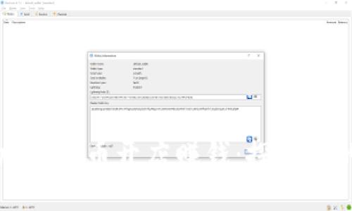 如何通过加密货币开店赚钱：探索新的商业模式