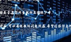 在讨论为什么TP钱包余额不