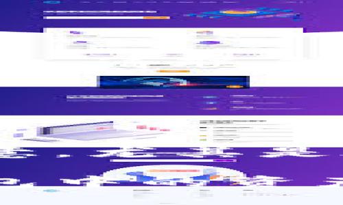 要将TP钱包里的资产转出来，可以按照以下步骤进行操作。请确保在操作过程中谨慎处理您的钱包信息，以保障资产安全。

步骤一：打开TP钱包
首先，打开您的TP钱包应用。如果您的手机上还没有安装TP钱包，请前往应用商店下载并安装。

步骤二：登录您的账户
使用您的账户信息登录TP钱包。如果您是初次使用，请确保您记住您的助记词或私钥，因为这对于找回钱包至关重要。

步骤三：选择要转出的数字资产
登录后，在钱包主页上，您会看到您持有的各种数字资产列表。选择您想要转出的数字资产。例如，如果您想转出Ethereum（以太坊），请点击Ethereum图标。

步骤四：点击“转账”或“发送”按钮
在选定的数字资产页面上，您会看到“转账”或“发送”按钮。点击这个按钮以开始转账流程。

步骤五：输入接收地址
在转账页面，您需要输入接收方的地址。这是接收者的数字钱包地址，请务必检查地址的准确性。如有错误，您的资产可能会丢失。

步骤六：输入转账金额
接下来，您需要输入您想要转出的金额。确认输入的金额正确无误，并且确保您的钱包里有足够的余额支付转账所需的手续费。

步骤七：选择手续费类型
不同的交易通常会有不同的手续费。某些钱包会提供“快速”、“标准”和“慢速”的选项。选择合适的手续费，以确保交易能够尽快确认。

步骤八：确认转账信息
在您确认所有信息无误后，系统会提示您进行最后确认。请仔细阅读您输入的信息，包括接收地址、转账金额和手续费。

步骤九：输入交易密码
为了确保交易的安全，您需要输入您的交易密码。这是为了防止未经授权的转账操作。

步骤十：完成转账
一旦您输入了正确的交易密码，点击确认按钮。系统会处理您的转账请求。请耐心等待，您可以在交易记录中查看此次转账的状态。

常见问题解答

h4Q1：转账需要多长时间？/h4
转账所需的时间取决于网络的拥堵程度和您选择的手续费类型。高手续费通常会导致更快的确认时间。

h4Q2：转账失败怎么办？/h4
如果转账失败，请检查您的网络连接和输入的信息。如果问题依然存在，可以尝试重新发起转账。如果仍有疑问，请联系客服。

h4Q3：我能否撤销转账？/h4
一旦转账提交，您无法撤销。请务必仔细检查每一项信息。

总结
将TP钱包里的资产转出是一个简单的过程，只需要按照上述步骤操作即可。然而，在进行转账时，切忌疏忽大意，尤其是在输入接收地址和转账金额时。安全的数字资产管理不仅要依赖于技术手段，也需要用户自身的细心和谨慎。

请务必牢记，数字货币投资具有一定风险，请谨慎操作，确保您的投资安全。希望本指南能帮助您顺利将TP钱包中的资产转出!