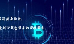 如果你是苹果用户，并且