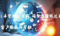 要将FIL币（Filecoin）转入