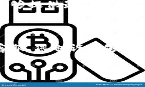 根据您提到的问题，“苹果商店怎么搜不到TP钱包”，这里有几个可能的原因和解决方案。我们可以逐一分析。

原因分析

首先，TP钱包可能并不在您所在地区的苹果商店中上架。不同地区的苹果商店，其应用商店内的应用程序可能会有所不同。这通常是因为各个国家和地区的政策和法律规定不同。

其次，TP钱包可能尚未通过苹果的审查。在一些情况下，新应用可能需要时间来完成审核，尤其是在涉及金融或加密货币的应用方面。

另外，确保搜索关键词的准确性也非常重要。如果您在搜索时输入的关键字错误，您将当然无法找到相关应用。

解决方案

您可以尝试以下方法来解决这个问题：

切换到其他地区的App Store

如果您认为TP钱包在其他国家或地区的苹果商店中可用，可以尝试切换您的Apple ID地区。请注意，这可能会导致您失去一些本地应用或内容的访问权限。

ol
    li打开您的设置，点击您的名字。/li
    li选择“媒体与购买”选项。/li
    li点击“查看账户”，输入您的Apple ID密码。/li
    li选择“国家/地区”，然后选择您想要切换到的国家或地区。/li
/ol

访问官方网站

如果您在苹果商店中确实找不到TP钱包，可以直接访问TP钱包的官方网站。大多数加密货币钱包会提供直接的下载链接或者二维码，您可以通过这些链接下载应用程序。

考虑使用其他设备

如果您手头有Android设备，考虑在Android的谷歌商店中查找TP钱包。通常，许多加密货币相关的应用在安卓平台上更容易找到。

联系客服

如果以上所有方法都没有解决问题，您可以尝试联系TP钱包的客服。客服通常能够提供最新的信息，或者指导您如何下载应用。

总结

搜索不到TP钱包可能由多种原因引起。通过更换地区、访问官方网站或者联系客服，您也许能够顺利找到您需要的应用。希望以上信息对您有所帮助！

如果您有任何具体的问题或者需要进一步的说明，请随时告诉我！