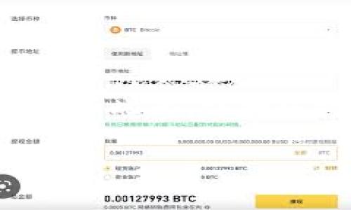 关于TP钱包（TP Wallet）能否购买所有种类的加密货币，答案并不简单。下面将以此为，详细探讨TP钱包的功能、支持的币种以及如何有效利用这一工具进行加密货币投资。

TP钱包：能否购买任何币种的全面解析