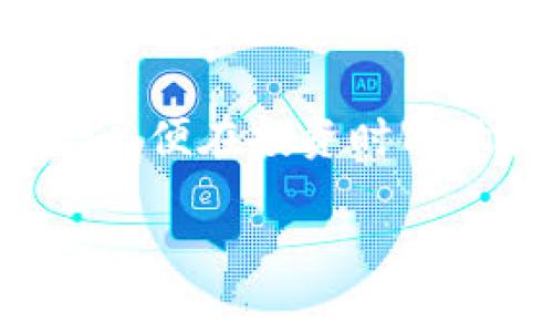 随着区块链技术的发展，数字货币和去中心化金融（DeFi）正逐渐成为人们投资和理财的新选择。在这个领域中，钱包的使用显得尤为重要。尽管某些钱包仅提供合约地址，但这并不意味着你无法购买相应的代币。本文将为您提供详细的步骤和指导，帮助您在只有合约地址的情况下成功购买代币。我们将探讨如何安全、高效地进行这项操作，同时了解在这个过程中可能遇到的挑战。

什么是TP钱包？
TP钱包（Token Pocket）是一款流行的数字货币钱包。它支持多种区块链资产的存储与管理。用户能够轻松地发送和接收不同类型的加密货币。TP钱包因其用户友好的界面和强大的功能而受到广泛欢迎。用户可以通过手机或网页访问，并能够连接去中心化交易所（DEX）进行交易。

合约地址的意义
合约地址是部署在区块链上的智能合约的唯一标识。每个代币和去中心化应用（DApp）都有自己独特的合约地址。通过合约地址，用户可以查找、转账或进行交易。合约地址通常是由一串数字和字母组成，用户可以在区块链浏览器上查询相应的代币信息。

如何通过合约地址购买代币
虽然有些用户可能不太熟悉双向转账和合约交互等概念，但只要遵循以下步骤，购买代币便不再是难事：

步骤一：准备TP钱包
首先，如果你还没有下载TP钱包，请前往TP钱包官方网站或应用商店下载并安装。安装完成后，创建一个新钱包或导入已有的钱包。如果你选择创建新钱包，请务必妥善保存助记词，这是恢复钱包的关键。

步骤二：获取合约地址
如果你已经有了合约地址，可以直接跳过此步骤。若没有，通常可以通过项目的官方网站、社区或区块链浏览器来获取。这一点十分重要，因为错误的合约地址可能导致资产的损失。

步骤三：添加代币
在TP钱包中，你需要手动添加代币。选择“添加代币”，然后输入合约地址。系统会自动填充代币名称和符号。确认信息无误后，点击“确认”以完成添加。

步骤四：准备交易
确保钱包中有足够的ETH或其他支持代币的基础货币。这是进行交易所需的“煤气费”。如果你没有基础货币，可以通过交易所购买并转入TP钱包。

步骤五：前往去中心化交易所（DEX）
访问一个支持的去中心化交易所（如Uniswap、SushiSwap等）。在交易所中，选择交易的代币，通过“选择代币”按钮输入刚才添加的代币。然后，输入你想购买的数量。

步骤六：确认交易细节
在交易所页面，仔细检查交易金额、费用以及其他信息。当一切确认无误时，点击“交换”按钮。

步骤七：签名交易
交易签名通常会在TP钱包中弹出。验证交易信息后，输入密码以确认。如果你的操作顺利，交易将在几秒钟内完成，并在区块链上生成记录。你可以在TP钱包中查看你的资产是否更新。

注意事项
在进行任何交易前，确保你了解所涉及的风险。数字货币市场波动性较大，投资需谨慎。此外，保证合约地址的正确性是基础，错误的合约地址可能会导致资产永久丢失。

总结
通过TP钱包仅凭合约地址进行代币购买并不是一件困难的事情。只要您根据上述步骤仔细操作，就能够成功购买到所需代币。同时，建议常识性地去了解代币的基础知识和市场动态，以便在投资时能做出明智的决策。在这个快速发展的数字货币市场中，保持警惕和持续学习将帮助您更好地管理自己的资产。

希望本指南能为您在TP钱包中通过合约地址购买代币提供实用的帮助与支持。如您有其他问题或需要进一步的信息，请随时与我们联系！