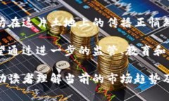 纳米比亚使用的加密货币