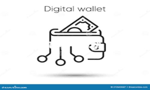   加密货币预言机：如何通过数据准确预测市场趋势？ / 

 guanjianci 加密货币, 预言机, 市场趋势, 数据分析 /guanjianci 

引言

在加密货币的世界中，数据的准确性和及时性至关重要。投资者和交易者都希望通过分析数据来做出明智的决策。然而，市场波动性和信息不对称使得这一目标充满挑战。在这种背景下，加密货币预言机作为一种重要工具，开始引起越来越多的关注。

什么是加密货币预言机？

加密货币预言机是指一种将外部数据输入区块链智能合约的机制。智能合约是一种自我执行的合约，其中的条款通过代码直接写入区块链。预言机的出现使得智能合约能够与现实世界的数据进行交互。这种机制不仅提升了智能合约的功能，也为加密货币市场提供了更加精准的信息。

预言机的工作原理

预言机的核心工作原理是将离线数据传输到区块链上。为了实现这一点，预言机通常使用如下流程：

ol
  listrong数据采集：/strong预言机从各种数据源获取信息，包括金融市场、天气状况、体育赛事等。/li
  listrong数据验证：/strong为了确保数据的准确性，预言机会对多个数据源进行交叉验证。/li
  listrong数据传输：/strong经过验证的数据将被传输到智能合约中，并触发相应的操作。/li
/ol

预言机的类型

加密货币预言机通常分为以下几种类型：

h41. 中心化预言机/h4

中心化预言机由单一实体管理和控制。尽管它们能够快速提供数据，但其中心化特性使得其可靠性面临质疑。如果数据源出现故障，或者该实体受到攻击，整个系统都可能受到影响。

h42. 去中心化预言机/h4

去中心化预言机利用多个数据源和节点进行信息验证。这种方式显著提高了数据的可靠性，降低了被攻击的风险。去中心化预言机的代表性项目有Chainlink和Band Protocol等。

h43. 硬件预言机/h4

硬件预言机通过物理设备收集数据，并将其传输到区块链。这些设备可以是传感器、IoT设备等，能够提供实时数据，如温度、湿度等信息。

加密货币预言机的优势

预言机带来了诸多优势，以下是一些主要的好处：

h41. 提高交易的安全性/h4

通过确保数据的准确性和及时性，预言机为交易提供了坚实的基础。这样，投资者可以降低因信息不对称而导致的风险。

h42. 增强智能合约的应用场景/h4

预言机让智能合约能够在多种场景中发挥作用，如保险、金融衍生品等。依赖于实时数据的合同可以自动执行，提升了合同的执行效率。

h43. 促进跨链互操作性/h4

预言机可以为不同的区块链提供数据支持，推动跨链资产交易的实现。这为用户提供了更多的选择与灵活性。

加密货币预言机的挑战

虽然预言机的优势显而易见，但在实际应用中也存在一些挑战：

h41. 数据来源的可靠性/h4

不同数据源的准确性和及时性各不相同，倘若使用了不可靠的数据，智能合约可能会被错误触发，导致损失。

h42. 隐私和安全性问题/h4

数据传输过程中存在被攻击的风险，黑客可能会利用这些数据进行操纵。这要求预言机具备更高的安全防护措施。

h43. 去中心化生态的建立/h4

尽管去中心化预言机比中心化预言机更安全，但要实现真正的去中心化还面临许多技术和经济上的挑战。

加密货币预言机的未来前景

随着区块链技术的不断发展，加密货币预言机将在未来的金融生态中扮演越来越重要的角色。我们可以期待预言机将推动更多创新应用的诞生：

h41. 更多行业的数字化转型/h4

从供应链管理到医疗健康，许多行业将借助预言机实现数字化转型。实时数据将为各行业决策提供依据，提升效率。

h42. 保护用户隐私/h4

随着去中心化技术的不断发展，如何在确保数据透明的同时保护用户隐私将是未来预言机的重要研究方向。

h43. 降低操作成本/h4

高效能的预言机将降低交易和操作的成本，推动加密货币市场的进一步发展。

总结

加密货币预言机作为连接区块链与现实世界的桥梁，带来了无数的机遇与挑战。通过不断数据采集和传输机制，预言机将为未来的金融科技和智能合约应用开创更多可能。尽管面临风险与挑战，但其在提升数据价值、加强安全性等方面的贡献是不可忽视的。为了在竞争激烈的市场中立于不败之地，理解和利用预言机的特性将成为每一位投资者和技术从业者的重要课题。

总体来看，加密货币预言机的未来值得期待。在这个快速发展的领域，保持学习与关注，将有助于我们更好地把握未来的趋势与机会。