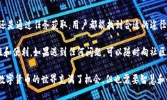 在讨论TP钱包没有ETH的解决