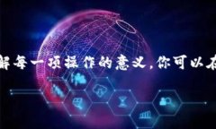   如何快速安全地将USDT从