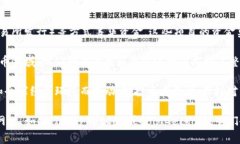 加密货币的总资金量是一