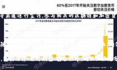 创建自己的加密货币需要