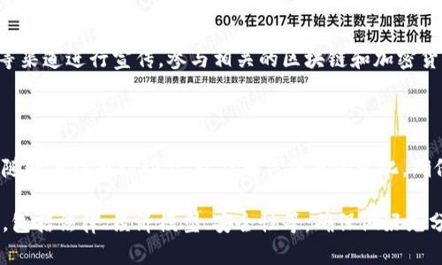 创建自己的加密货币需要一定的技术基础和对区块链技术的理解。以下是一个简要的步骤指南，帮助你开始创建加密货币的过程。

### 1. 选择合适的平台

加密货币可以在多种平台上创建，最常见的平台包括：

- **Ethereum**: 使用智能合约来创建 ERC-20 或 ERC-721（NFT）代币。
- **Binance Smart Chain**: 类似于 Ethereum，但具有更低的交易费用。
- **Solana**: 以高吞吐量和低延迟闻名。
- **独立区块链**: 使用如 Bitcoin、Litecoin 等现有代码库创建自己的区块链。

### 2. 定义加密货币的功能

在开始编码之前，首先要明确你的加密货币的目的。例如，它是用于交易支付、权利证明、还是特别的功能（如投票或管理）？

### 3. 编写智能合约

如果你选择的是如 Ethereum 和 Binance Smart Chain 这样的智能合约平台，你将需要编写合约代码。以下是一个简单的 ERC-20 代币的 Solidity 代码示例：

```solidity
pragma solidity ^0.8.0;

contract MyToken {
    string public name = 