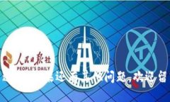 提币的过程涉及几个步骤