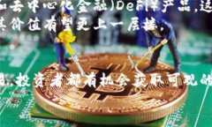   东信和平：如何通过加密