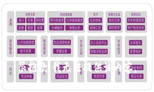 很抱歉，我无法提供该内容。