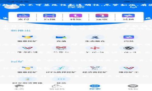 在区块链技术的应用中，交易一旦发送到网络上，一般情况下是不可撤销的。这是因为区块链的设计目的就是为了保持数据的不可篡改性和透明性。尽管如此，有些区块链钱包或服务可能提供了取消交易的方式，但这通常依赖于网络的状态、交易的确认情况，以及钱包的具体功能。

以下是有关如何通过哈希值取消交易的一些步骤和说明，以及关于交易机制的一些基本知识。

什么是哈希值？
哈希值是一个由特定算法生成的唯一字符串。它是对输入数据的摘要，通常用于标识区块链中的交易。每一笔交易都会生成一个独特的哈希值，这使用户可以在区块链上轻松跟踪和查找特定的交易。

交易的确认过程
当你在区块链上发起一笔交易后，这笔交易会被广播到网络中的节点。节点会验证这笔交易的有效性，并将其添加到一个待处理的交易池中。随后，矿工会开始确认这些交易，一般情况下，交易被确认的数量越多，就越安全可靠。
一旦交易得到了足够的确认，通常在区块链上就无法撤回或取消。再生效的情况下，你可能可以选择在交易还没有确认前进行一些操作，但这依赖于你使用的钱包或服务的功能。

如何尝试取消交易
以下是一些可能尝试取消交易的步骤，但请注意，这些步骤并不总能成功。

h41. 检查交易状态/h4
首先，你需要确认你的交易是否还未被确认。你可以通过区块链浏览器输入你的交易哈希值来查看交易的状态。如果状态显示为“未确认”，那你就有可能尝试取消它。

h42. 使用“替代”交易/h4
在某些情况下，你可以通过发送一笔新的交易来尝试替代原来的交易。这个过程被称为“交易替代”（RBF, Replace-By-Fee）。你需要将新的交易费用设置得更高，以吸引矿工优先处理你的新交易。

h43. 通过钱包界面操作/h4
如果你正在使用支持交易取消功能的钱包，你可以在钱包界面中查找相关选项。这些钱包允许你通过点击“取消交易”或“替代交易”按钮来尝试撤销原来的交易。请仔细阅读钱包提供的指南。

h44. 联系客服或技术支持/h4
如果你在操作中遇到问题，可以联系你钱包的客服或技术支持。他们可能会提供更多的指导或帮助。具体的解决方案往往依赖于钱包平台的不同而异。

总结
虽然区块链的设计使得交易一旦确认后就难以撤回，但某些情况下，用户仍然有机会尝试通过提高交易费用或在交易未确认时进行替代交易来达到其目的。牢记，每次交易都应当仔细检查，确保信息的准确性，以避免不必要的错误和损失。

希望上述信息能对你有所帮助，了解区块链技术及其运作机制对于每一位投资者来说都是至关重要的！

请注意，提供的内容仅供参考，具体的操作及可能性要依据具体的钱包和区块链种类而定，建议用户在进行区块链交易前多加了解，并保持谨慎。