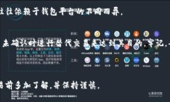 在区块链技术的应用中，