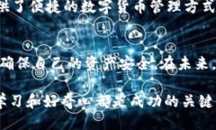    如何通过TP钱包领取SO