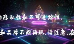 加密货币的品牌可以涵盖