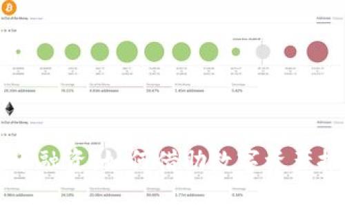 中东加密货币融资：如何借助数字资产推动企业发展