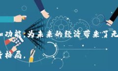 加密货币理念是指使用密