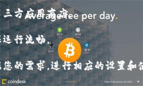 要在模拟器上下载TP钱包（TokenPocket），您可以按照以下步骤进行操作：

### 第一步：选择一个安卓模拟器

您可以选择安装一个安卓模拟器，如BlueStacks、NoxPlayer或MEmu等。这些模拟器可以在您的电脑上运行Android应用程序。

### 第二步：下载并安装模拟器

1. 访问您选择的模拟器官网下载页面。
2. 根据系统提示下载并安装模拟器。
3. 安装完成后，打开模拟器。

### 第三步：登录Google账户

模拟器安装好后，您需要登录一个Google账户以便访问Google Play商店：

1. 在模拟器界面中找到“Google Play Store”图标并点击打开。
2. 输入您的Google账户信息进行登录。如果没有账户，您可以按照提示创建一个新的Google账户。

### 第四步：搜索TP钱包

1. 在Google Play商店的搜索框中，输入“TokenPocket”或“TP钱包”进行搜索。
2. 找到TP钱包的应用程序，点击进入应用页面。

### 第五步：下载并安装TP钱包

1. 在TP钱包的应用页面上，点击“安装”按钮。
2. 等待下载完成，安装将自动进行。

### 第六步：启动TP钱包

1. 下载完成后，您可以在模拟器的主屏幕或者应用程序列表中找到TP钱包的图标。
2. 点击图标启动TP钱包。
3. 按照应用内的提示进行初始化设置。

### 额外提示

- **安全性**：下载应用时请确保使用官方源，避免不受信任的网站或第三方应用商店。
- **网络连接**：确保您的计算机连接到互联网，以便能够下载应用。
- **系统要求**：请确认您的计算机满足选定模拟器的系统要求，以确保运行流畅。

完成上述步骤后，您就可以在模拟器上成功下载并使用TP钱包了。请根据您的需求，进行相应的设置和使用。如果在过程中遇到问题，可以查阅模拟器或TP钱包的相关帮助文档。