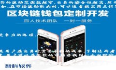 在使用TP钱包（TP Wallet）进