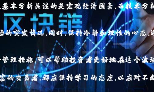 加密货币是指以网络为基础，通过密码学技术确保交易安全和控制新单位创建的数字或虚拟货币。它们通常基于区块链技术，这是一个分布式的账本系统。以下是一些主要的加密货币及其特点：

### 比特币（Bitcoin, BTC）
比特币是第一种也是最知名的加密货币。它于2009年由一位化名为中本聪的开发者创建。比特币协议允许用户在没有中介的情况下进行点对点交易。比特币的总供应量被限制在2100万个，这使得它在某种程度上类似于贵金属，具有稀缺性。

### 以太坊（Ethereum, ETH）
以太坊于2015年推出，是一个支持智能合约和去中心化应用的平台。它的原生加密货币是以太币（Ether）。以太坊的灵活性使得开发者可以创建各种去中心化应用程序，这推动了众多新兴趋势，例如去中心化金融（DeFi）和非同质化代币（NFT）。

### 瑞波币（Ripple, XRP）
瑞波币的目标是通过其支付协议和代币化的数字货币来重塑国际银行间转账方式。XRP被设计为一种桥接货币，能够在不同银行和金融机构之间的货币交易中提供流动性。它的交易速度快且成本低，因而受到很多金融机构的青睐。

### 莱特币（Litecoin, LTC）
莱特币是比特币的衍生品，推出于2011年。它的设计目的是为了进行更快速和更便宜的交易。莱特币的交易确认时间比比特币快，适合于日常交易的使用。

### 其它加密货币
除了上述几种主流加密货币，还有许多其他的加密货币，例如Chainlink、Cardano等。每种加密货币通常有其独特的特点和应用场景，满足不同用户的需求。

### 加密交易的基本概念
加密交易是指在加密货币市场中买入或卖出加密货币的行为。交易者可以通过加密货币交易所来进行交易。交易所提供一个平台，用户可以在这里交易多种加密货币。

### 如何开始进行加密交易
进行加密交易的第一步是选择一个可靠的交易所。用户应该根据交易所的手续费、安全性、用户体验等因素进行比较。一旦选择好交易所，用户需要注册一个账户并完成身份验证。

### 市场分析与策略
成功的加密交易需要详细的市场分析。交易者可以利用基本分析、技术分析等方法来预测市场走势。基本分析关注的是宏观经济因素，而技术分析关注的是历史价格和交易量等数据。

### 风险管理
加密货币市场波动性较大，风险管理至关重要。交易者应设定止损点，合理配置投资组合，以应对市场的突发情况。同时，保持冷静和理性的心态，避免情绪化交易。

### 总结
加密货币是一种新兴的金融产品，其交易方式也在不断演化。了解市场，选择合适的交易策略和风险管理措施，可以帮助投资者更好地在这个波动的市场中获益。

以上内容仅为基础介绍，具体的加密交易过程和策略需要深入研究和实践。无论是新手还是经验丰富的交易者，都应保持学习的态度，以应对不断变化的市场环境。