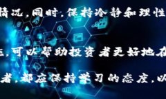 加密货币是指以网络为基