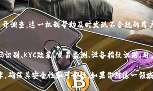 对于“TP钱包”如何检测到中国用户的问题，这个过程涉及多种技术和合规手段。以下是关于如何识别用户的详细信息。

一、用户注册与个人信息收集
在使用TP钱包等数字钱包时，用户通常需要注册账户。这一过程通常要求用户提供一些个人信息，如电子邮件地址、手机号码以及可能的身份证信息。这些信息能够帮助钱包平台识别用户的身份。

二、IP地址定位
每个连接互联网的设备都有一个IP地址。该地址包含了有关用户地理位置的信息。当用户访问TP钱包时，系统会记录下用户的IP地址。通过分析IP地址，系统可以判断用户的地理位置。
例如，许多IP地址数据库提供服务，能够将IP地址映射到特定国家和城市。这意味着TP钱包可以通过用户的IP地址，判断其是否位于中国境内。

三、手机号码前缀识别
在中国，手机号码具有特定的区号和前缀。例如，138开头的手机号码表示该号码为中国移动用户。在注册过程中，如果用户选择使用手机进行验证，TP钱包可以通过分析该号码的前缀，来判断用户是否来自中国。

四、KYC（了解你的客户）政策
为了满足合规要求，TP钱包可能会实施KYC政策。这意味着在用户初次使用钱包时，需提供额外的身份验证文件。这些文件可以是身份证、护照或其他官方文件。这一过程不仅有助于平台防止欺诈，还能确认用户的国籍。

五、合规与法律要求
在中国，数字资产的管理受到严格法律法规的限制。为了遵循中国的法律，TP钱包需要确保不向中国用户提供服务，除非其符合当地法律。这是一项重要的合规要求，钱包公司需要在运营中实时监测用户的来源地。

六、防伪与交易监测
TP钱包也可能利用技术手段监测用户的交易行为。某些交易模式可能揭示用户的来源。例如，以中国本地货币进行频繁交易的用户，可能被更容易识别为中国用户。通过大数据分析，钱包公司能够识别并分析用户的交易行为。

七、设备指纹识别
除了IP地址和个人信息之外，TP钱包还可能使用设备指纹识别技术。这种技术能够识别用户设备的特征，如操作系统、浏览器类型、屏幕分辨率等。通过这些信息，钱包公司能够更准确地识别用户身份。

八、用户行为分析
用户行为统计和分析也是一种有效的检测手段。TP钱包可以分析用户的登录时间、交易时间、访问模式等。这些数据可以帮助公司识别出用户的地域特征。例如，若某用户习惯在中国的特定时间段内登录，则更有可能被判断为中国用户。

九、社交媒体与网络活动关联
某些情况下，TP钱包可能通过社交媒体或其他网络活动了解用户是否位于中国。例如，用户在注册时使用的社交媒体账户信息，可能会显示其地理位置。这也是一种辅助判断的方式。

十、用户反馈与举报机制
TP钱包还可通过用户反馈收集信息，以提高其检测能力。如果有用户举报某个账户涉嫌违反水地域限制，TP钱包将会展开调查。这一机制帮助及时发现不合规的用户。

总结
通过结合多种技术手段，TP钱包能够有效判断用户是否来自中国。这包括用户注册时的信息收集、IP地址定位、手机号码识别、KYC政策、交易监测、设备指纹识别、用户行为分析、社交媒体关联和用户反馈机制。这一系列措施确保了钱包平台能够合规运营，同时保护自身和用户的利益。

在快速发展的数字货币领域，合规性显得尤为重要。为了更好地服务用户，同时遵循法律规定，TP钱包需要不断检测技术，确保其安全性和可靠性。如果你对这一领域感兴趣，不妨多了解相关的法律法规，并选择合适的工具进行数字资产管理。