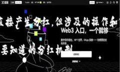 将FIL转移到TP钱包通常不会