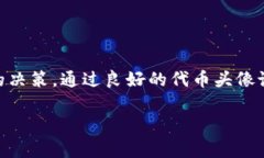 在 TP 钱包中设置代币头像