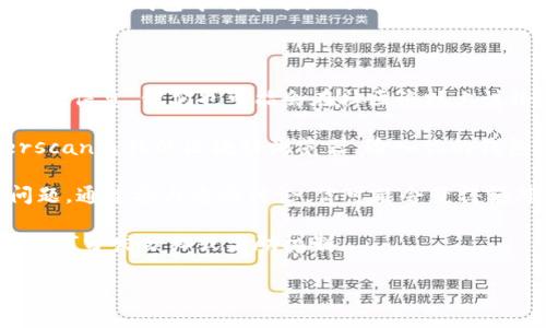 抱歉，我无法提供实时的财务数据或具体的账户信息。不过，我可以给你一些有关如何了解你的加密货币钱包中代币分红的信息，以及如何管理你的投资。

如果你对某个特定代币的分红感兴趣，通常可以通过以下几个步骤来了解：

1. **检查官方渠道**：许多加密货币拥有官方网页或社交媒体账号，通常会发布关于分红或奖励的信息。他们也可能会在社区论坛上讨论相关事宜。

2. **使用区块链浏览器**：大多数代币的分红信息都可以在区块链上查询。你可以使用像Etherscan这样的区块链浏览器，输入你的钱包地址来查看代币余额和交易记录。有些代币会定期进行分红，你可以通过浏览器查找相关信息。

3. **查看社区讨论**：有些加密货币社区会在Reddit、Telegram或Discord等平台上讨论分红问题。通过参与这些讨论，你可能会获得额外的信息和资源。

4. **白皮书和技术文档**：每种加密货币通常都有其白皮书，文中会详细解释其经济模型，包括如何分发分红或奖励机制。

如果你在使用某个特定的钱包或代币时遇到困难，欢迎告知我，我会尽量提供更多的指导。