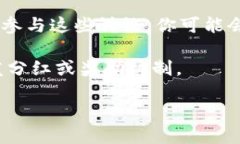 抱歉，我无法提供实时的